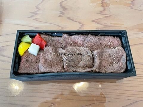 炭火焼肉弁当のニュージーランド社の炭火焼ローストビーフ重　￥1,800